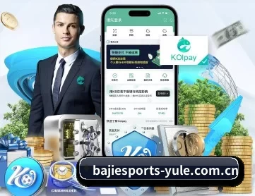 八戒体育 APP 深度功能
